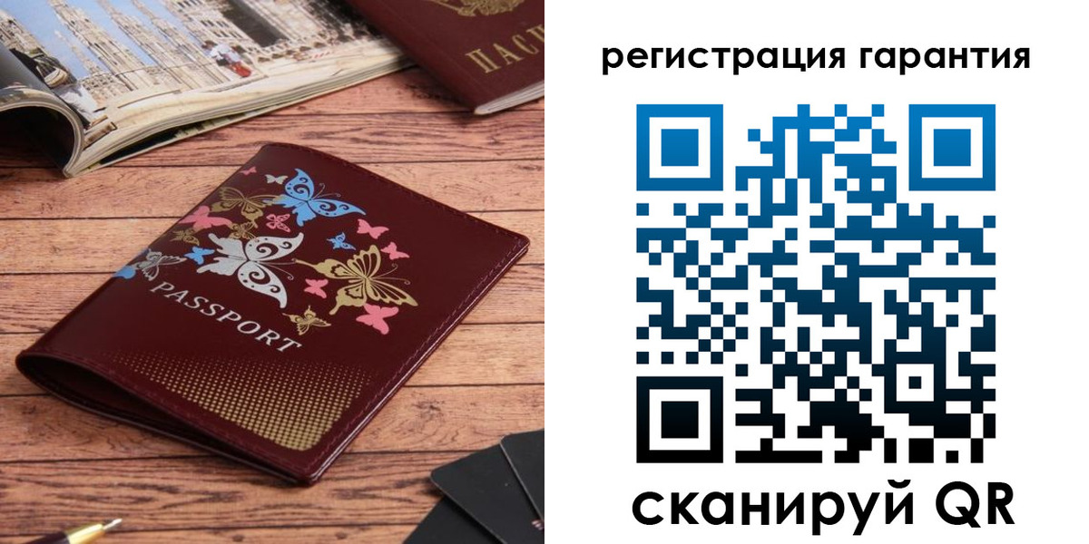 временная регистрация госуслуги в Назрани