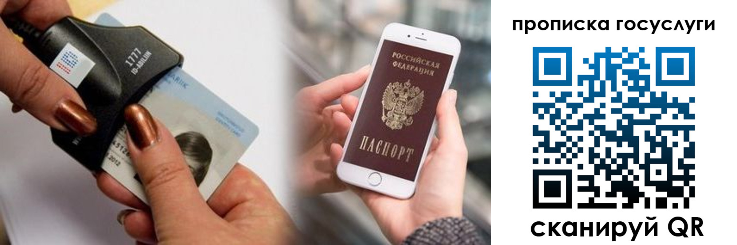 временная регистрация в квартире в Назрани